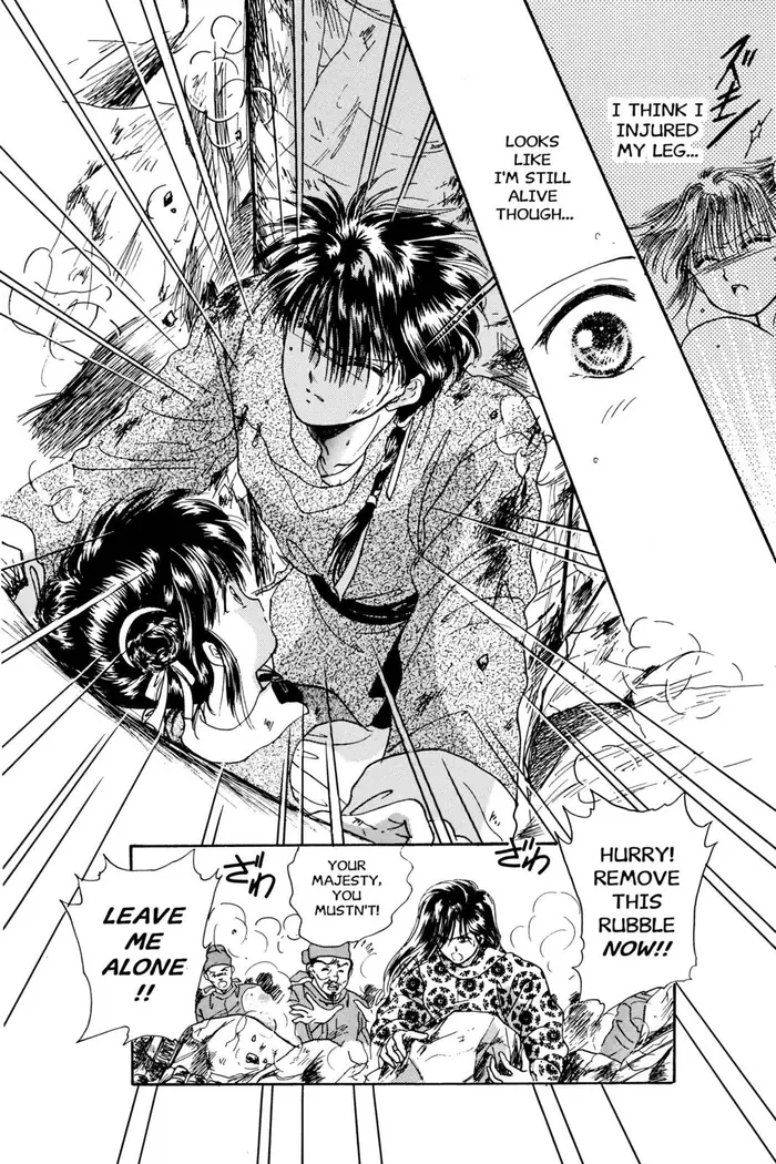 Fushigi Yuugi Chapter 4 image 21_optimized